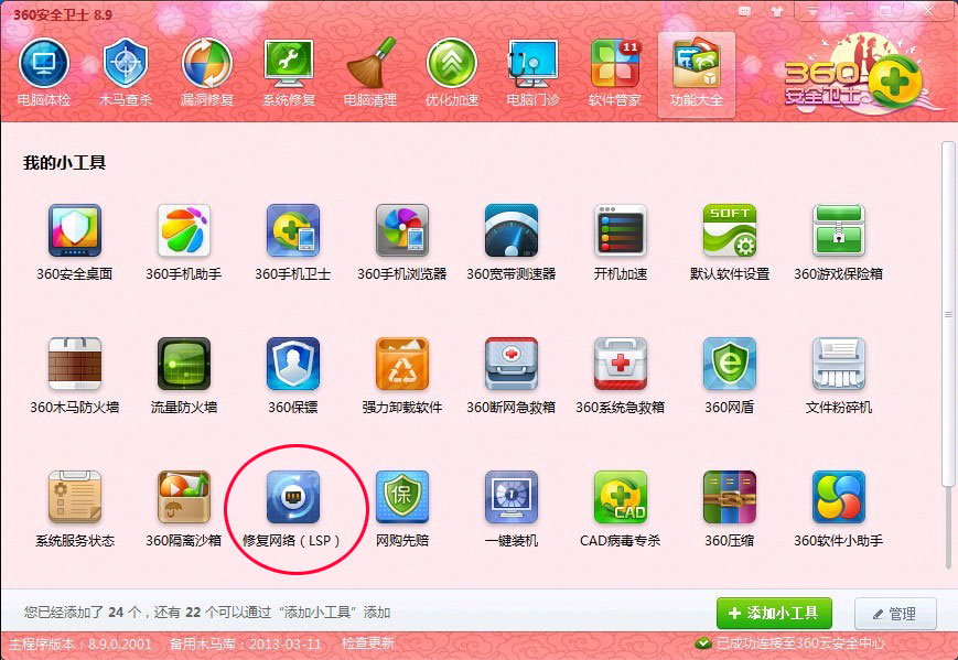 δ8.9.jpg